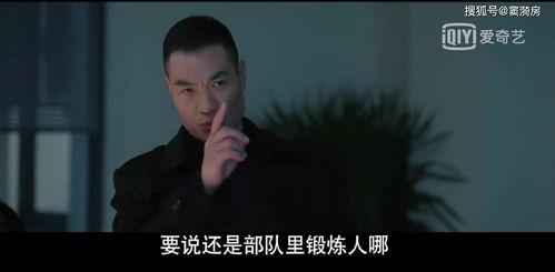 谁是卧底吃瓜群众,谁是卧底？揭秘吃瓜群众的神秘角色