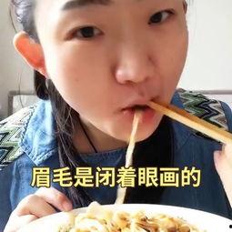 菲菲睡不醒吃瓜,揭秘她与瓜果的奇妙缘分