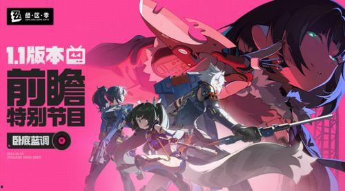 枪神纪吃瓜,吃瓜群众揭秘游戏幕后故事