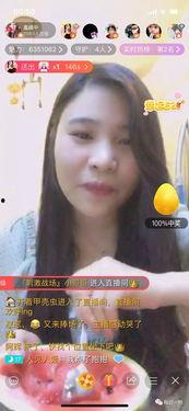 吃瓜主播分享,一场娱乐与真相的较量