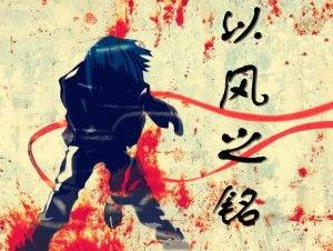 可欺 小说 吃瓜人,揭秘网络小说中的虚拟世界与真实人生交织