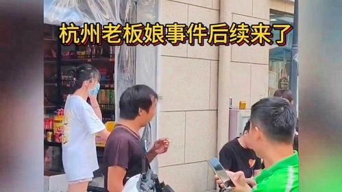 滨江幼师吃瓜事件,校园风波背后的真相与反思
