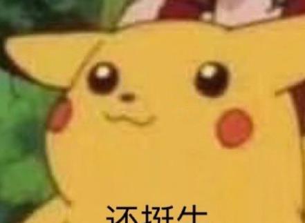 皮卡丘吃瓜英文,Exploring Pikachu's Love for Watermelons: A Sweet and Sour Tale