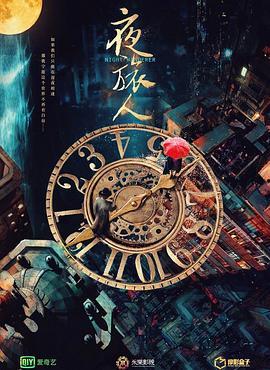 夜旅人吃瓜,揭秘娱乐圈背后的秘密与真相