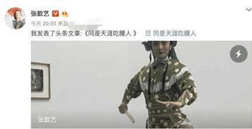 袁弘吃瓜的样子,瓜王本瓜！