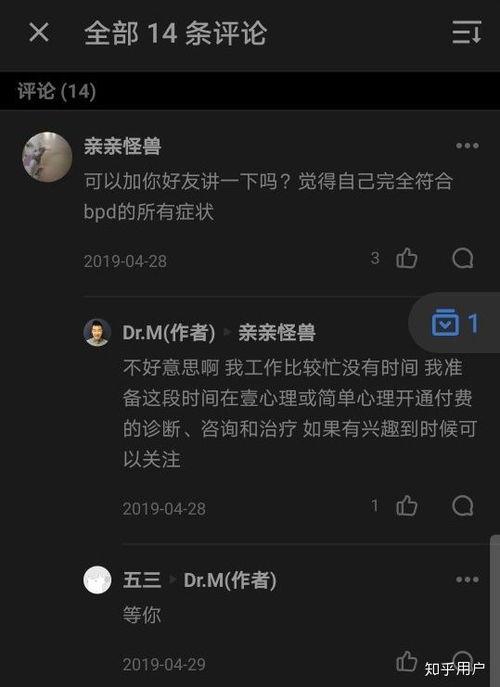 群众评论吃瓜群,群众评论背后的网络现象