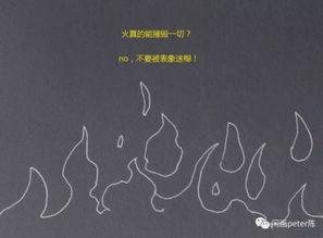 火灾吃瓜文案,一场火灾背后的吃瓜盛宴