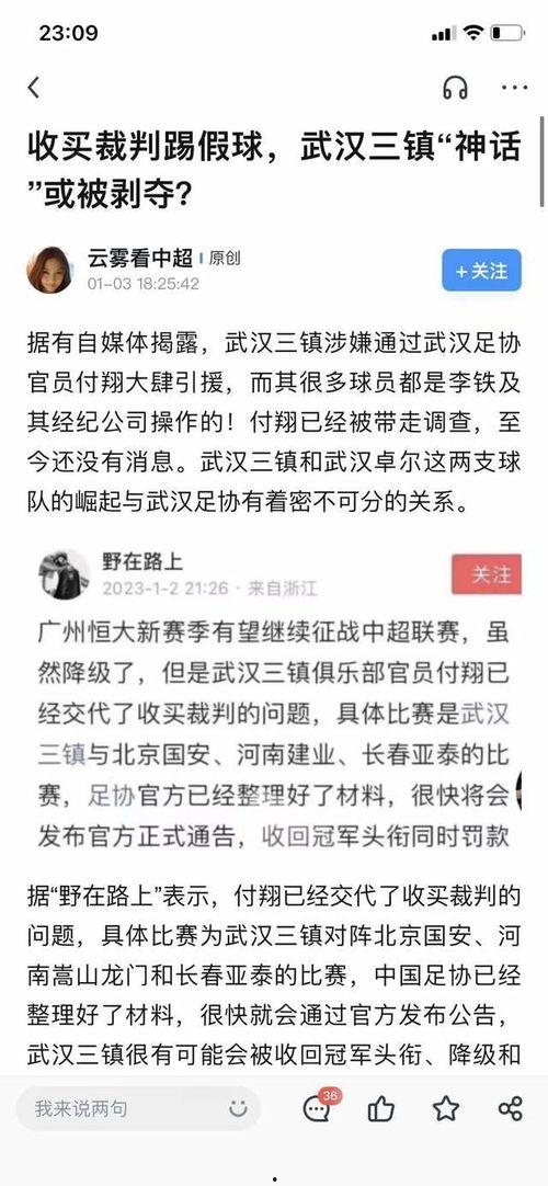 吃瓜稿件短篇,揭秘吃瓜稿件背后的真相与趣味