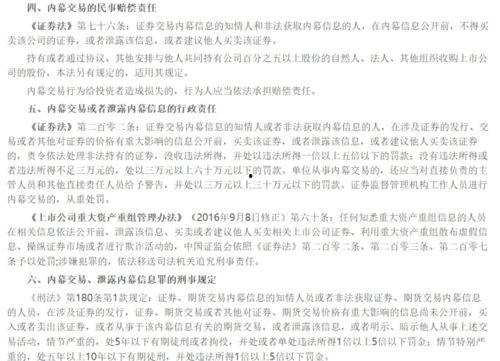 吃瓜稿件短篇,揭秘吃瓜稿件背后的真相与趣味