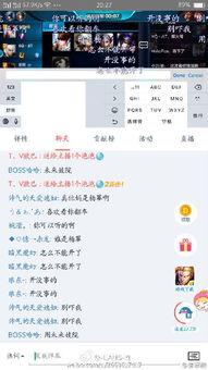 触手tv吃瓜怎么,盘点热门事件幕后真相