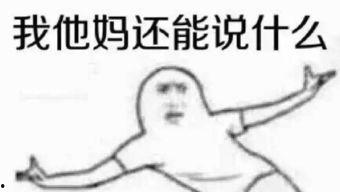 吃瓜人好快乐,揭秘快乐背后的秘密