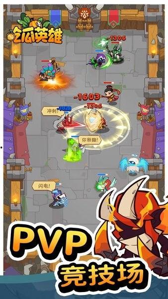 吃瓜英雄测试,揭秘网络舆论场中的正义守护者