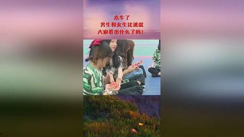 学校吃瓜同学恋爱,吃瓜同学见证恋爱风云